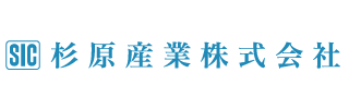 杉原産業株式会社