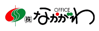 株式会社オフィス・なかがわ